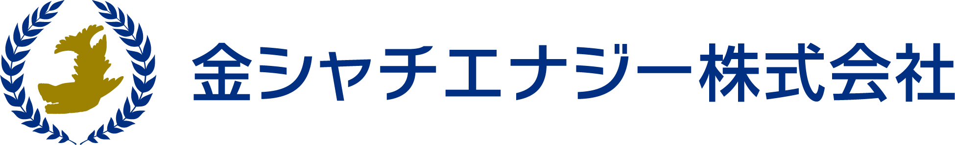 金シャチエナジー株式会社